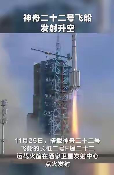 神舟二十二号无人赴空间站：中国航天的成熟，让美西方看清现实

最让美西方震惊的不