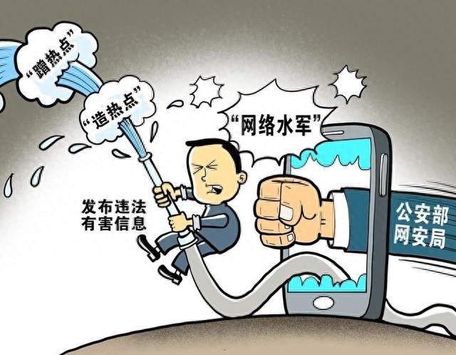 全网严查！这批固定IP水军太猖狂！到处抹黑国产、挑拨全民对立