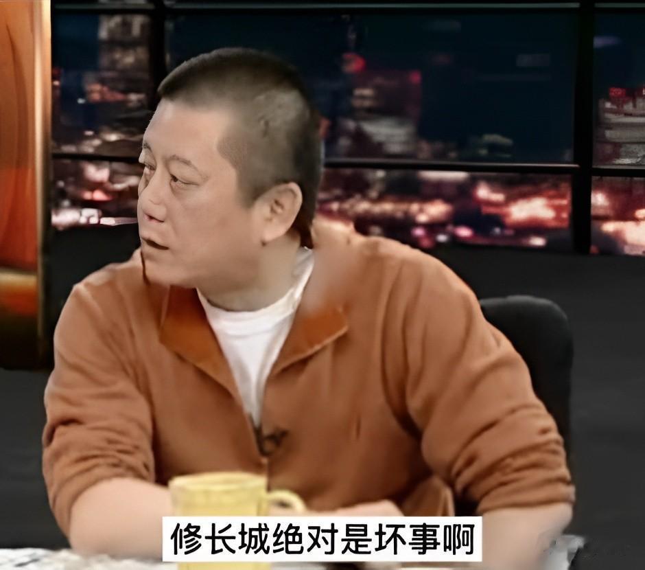 “长城才400年历史，根本算不上世界世界7大奇迹之一。修长城也绝对是坏事。”在一