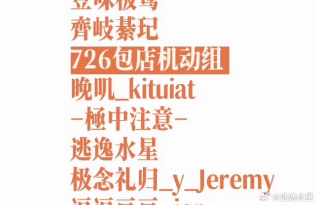 永远不做线上指挥家 线下很幸福 会一直和大家一起并肩张极一路向海的少年 带一只小