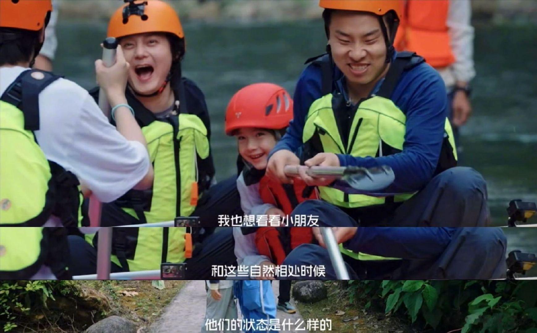 徐志胜尹正两人一静一动徐志胜行走的笑点制造机 被户外成长计划硬控！这不妥妥大自然
