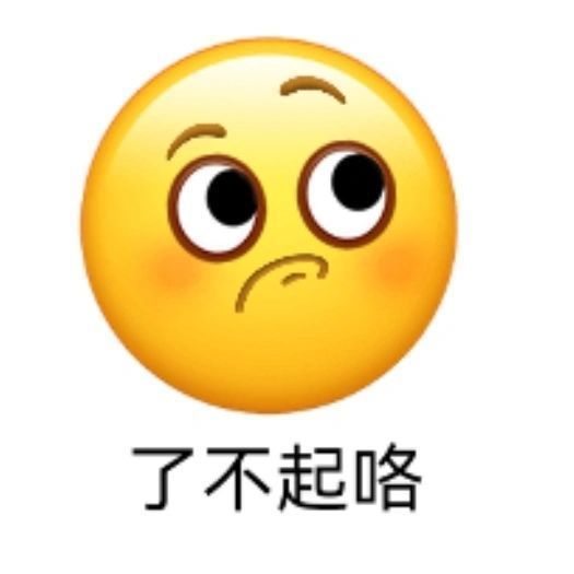 晚安啦，早点睡，其实我不睡