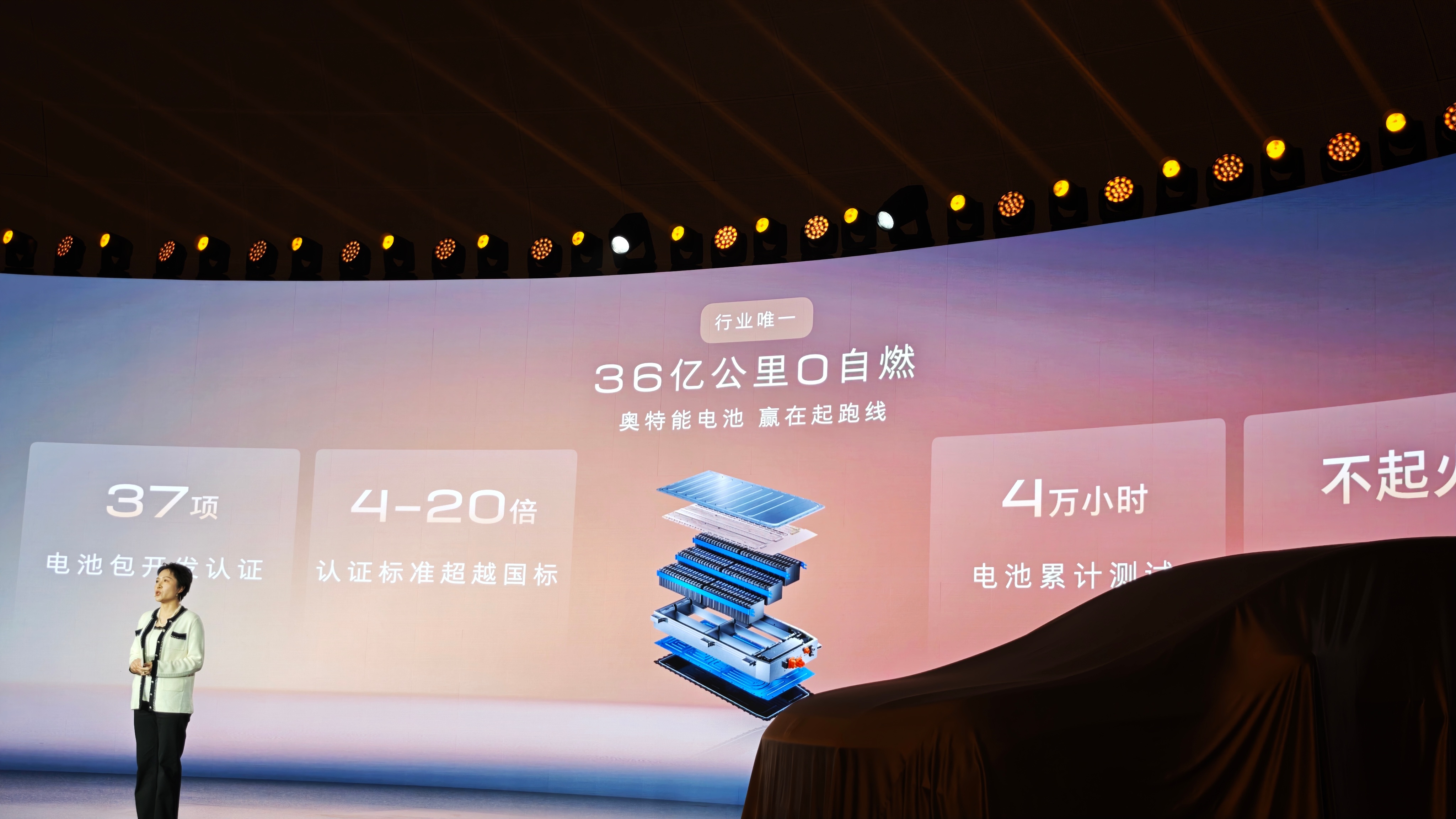 奥特能电池36亿公里0自燃 在别克MPV春季媒体沟通会上，上汽通用汽车别克市场营