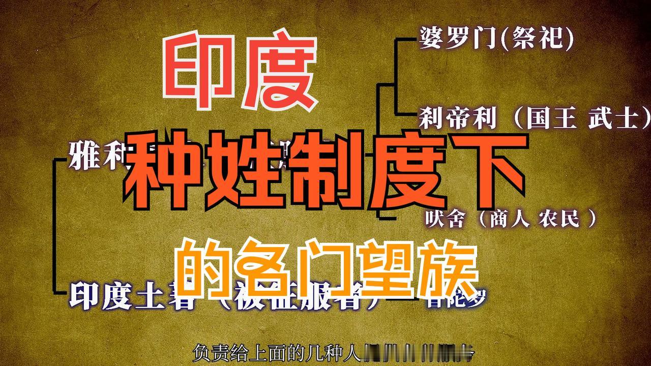 近日一名印度高种姓游客跟随旅行团来华旅游，在参观过程中突然拉住导游，一脸认真地发