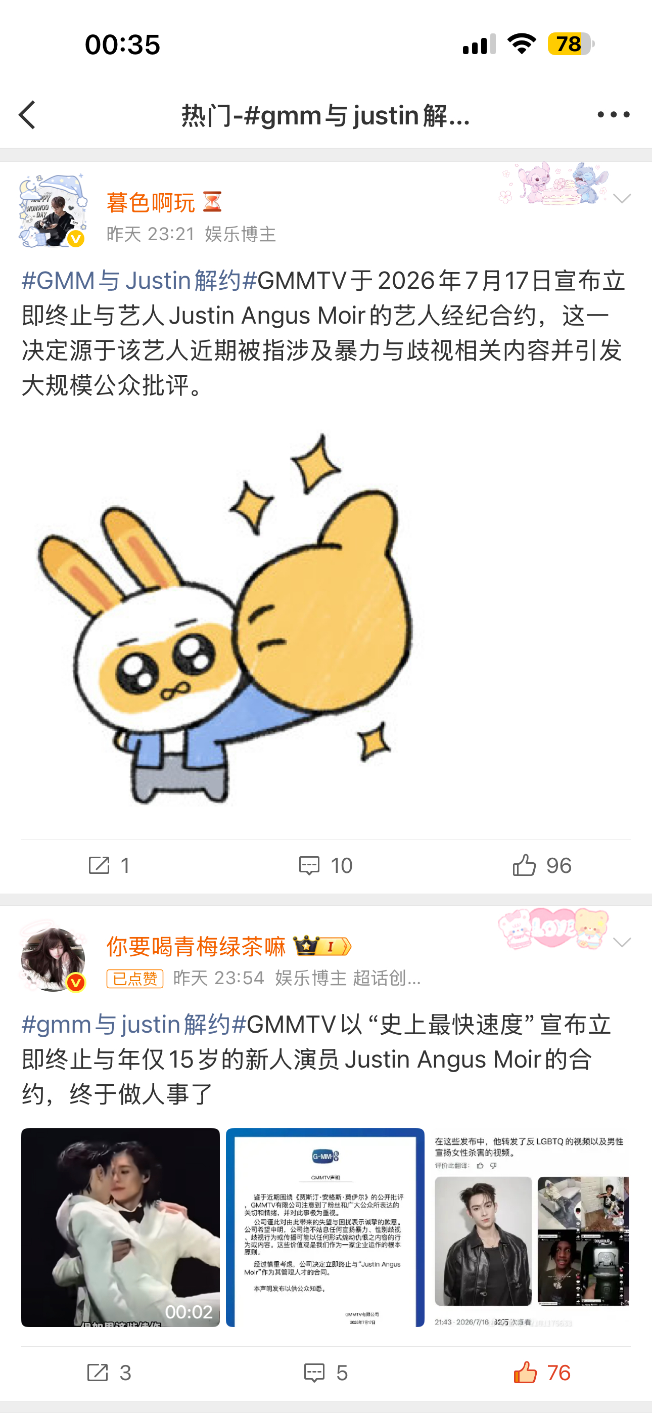 哦谢谢上rm了 