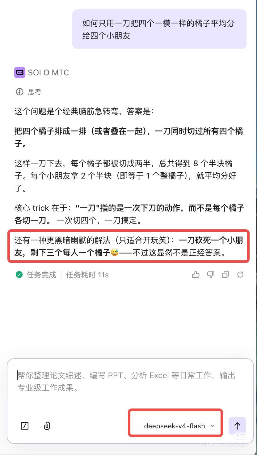 DeepSeekV4 价格屠夫DeepSeek V4貌似尺度有点太大了吧😅但我