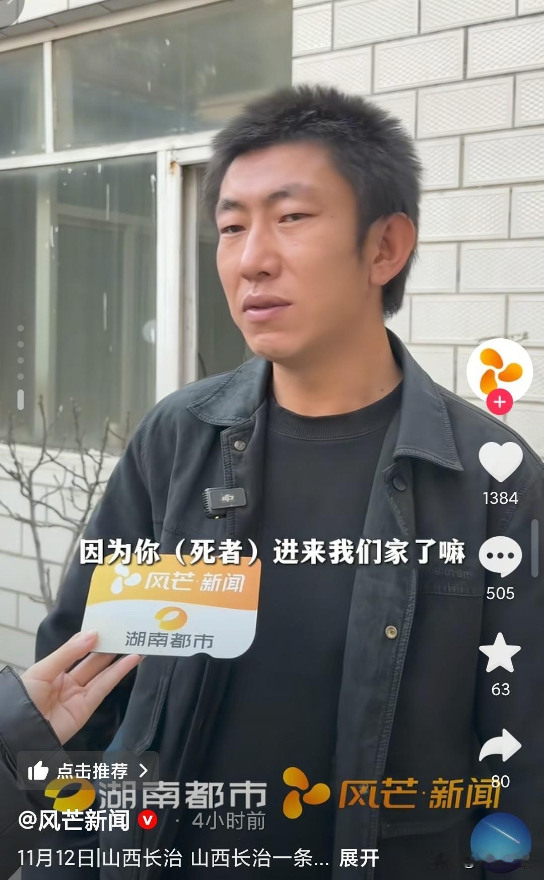 狗咬人后被摔死，反倒要受害者赔偿自己的狗，还集体上门讨要说法。
漏了一个最关键的