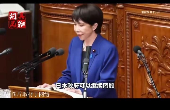 嘴上说“立场不变”，行动却步步越界？日本的双面操作骗不了谁
 
12月3日，日本