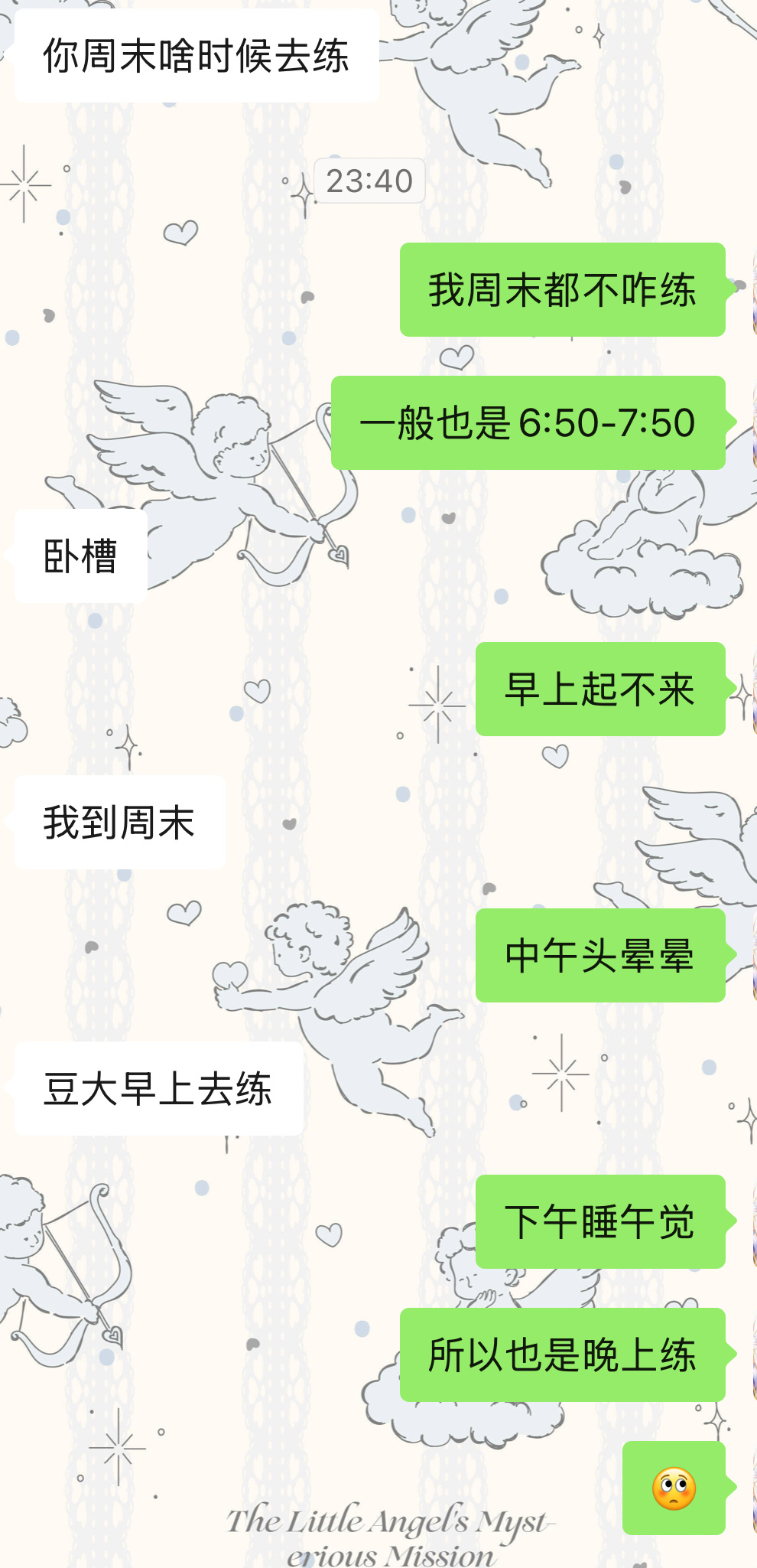 我健身时间hh，有没有和我一样喜欢晚上健身的