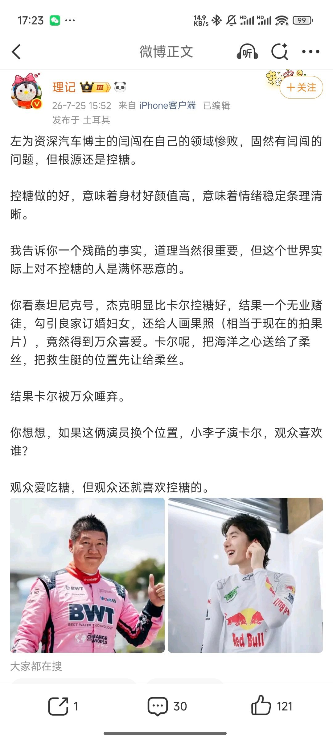 ？？？这又是哪出？ 