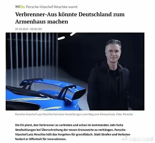 汽车产业产值超过5万亿美元，正在被中美联手全面瓜分，未来三年，一把拿下八成主要利