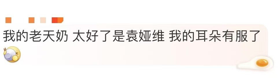 创造营亚洲居然请到袁娅维  在线求一个任意门，直接把我传送到创亚2的舞台前，我要