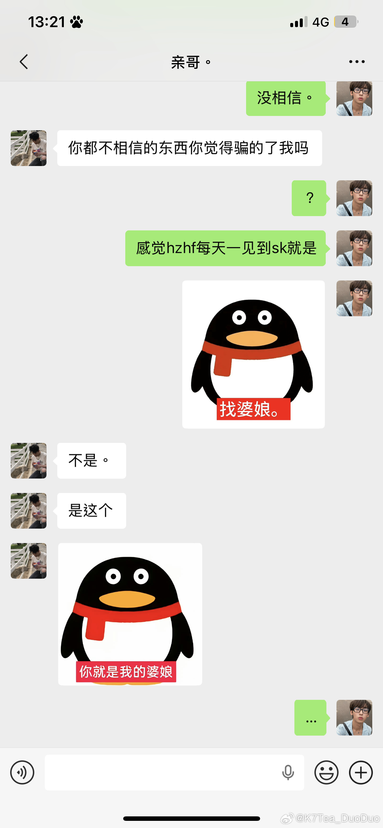 弘叶题石 《每天晚上都梦见暗恋的教授哥怎么办》06又名《好诡秘你怎么变成我嫂子了