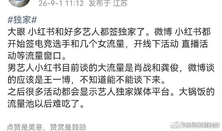 我想说的说了估计要说我收大眼钱了[笑cry] ​​​