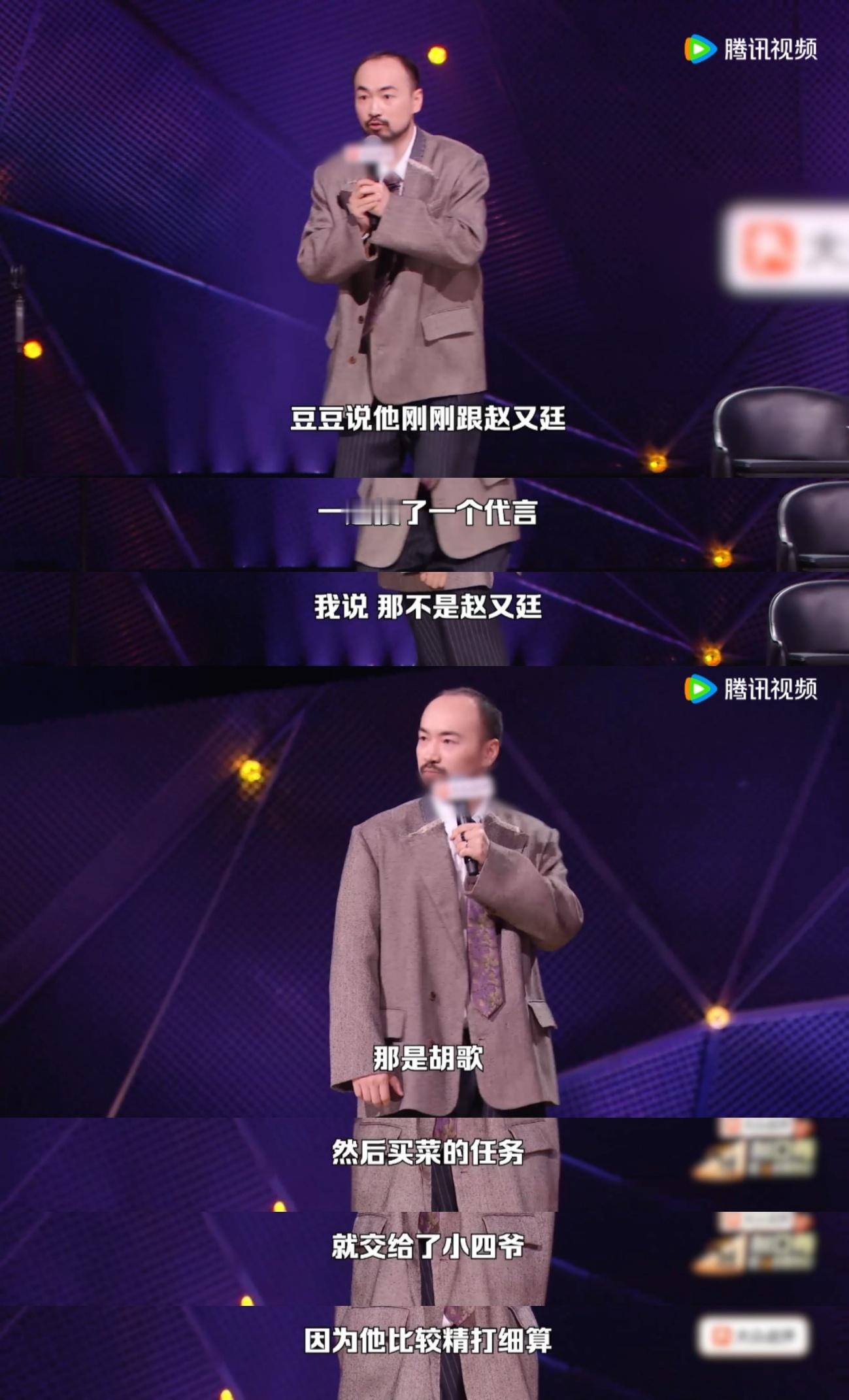 一个段子把一整季脱友都看了曹国秀把创意模仿段子放在总决赛舞台再合适不过，复刻整季