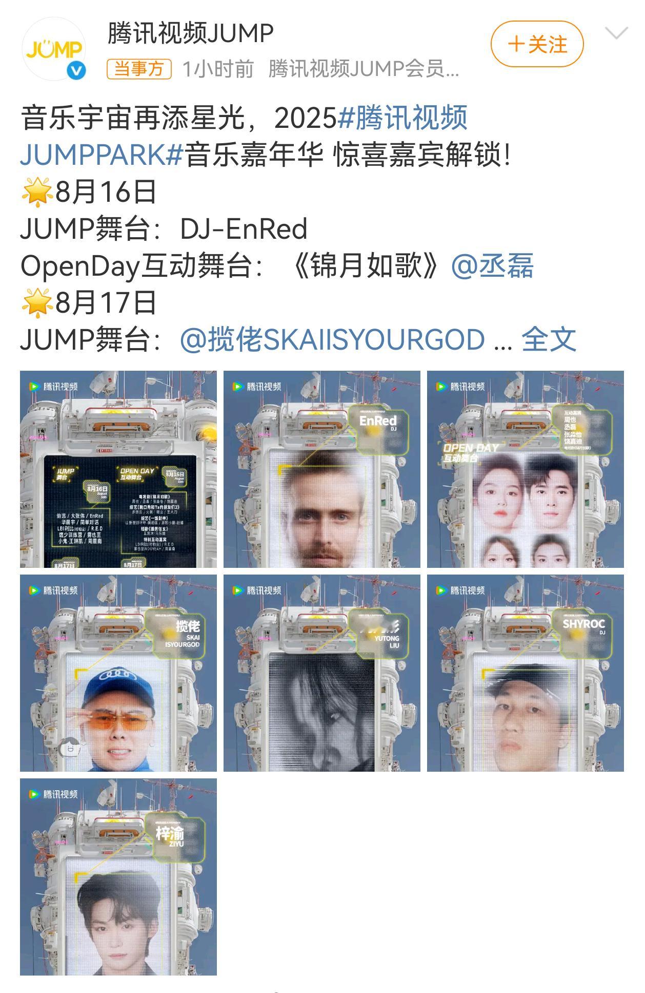 梓渝又有新工作了[来抱抱] ​​​