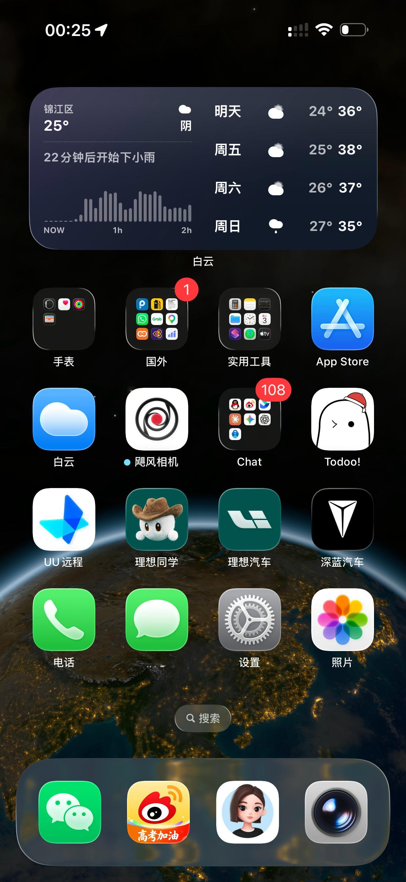 iPhone在酒店信号差？华为随行WiFi X上网嘎嘎快，一格信号和四格信号以及