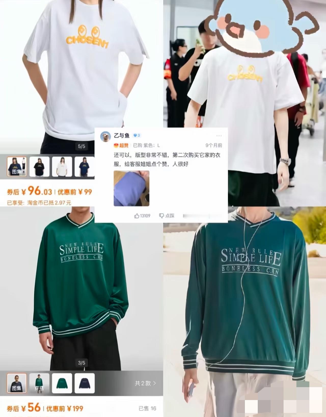 胧胧太不容易了，

全靠建模在撑着，

穿着最便宜的衣服，幸亏他身材好，人长的帅