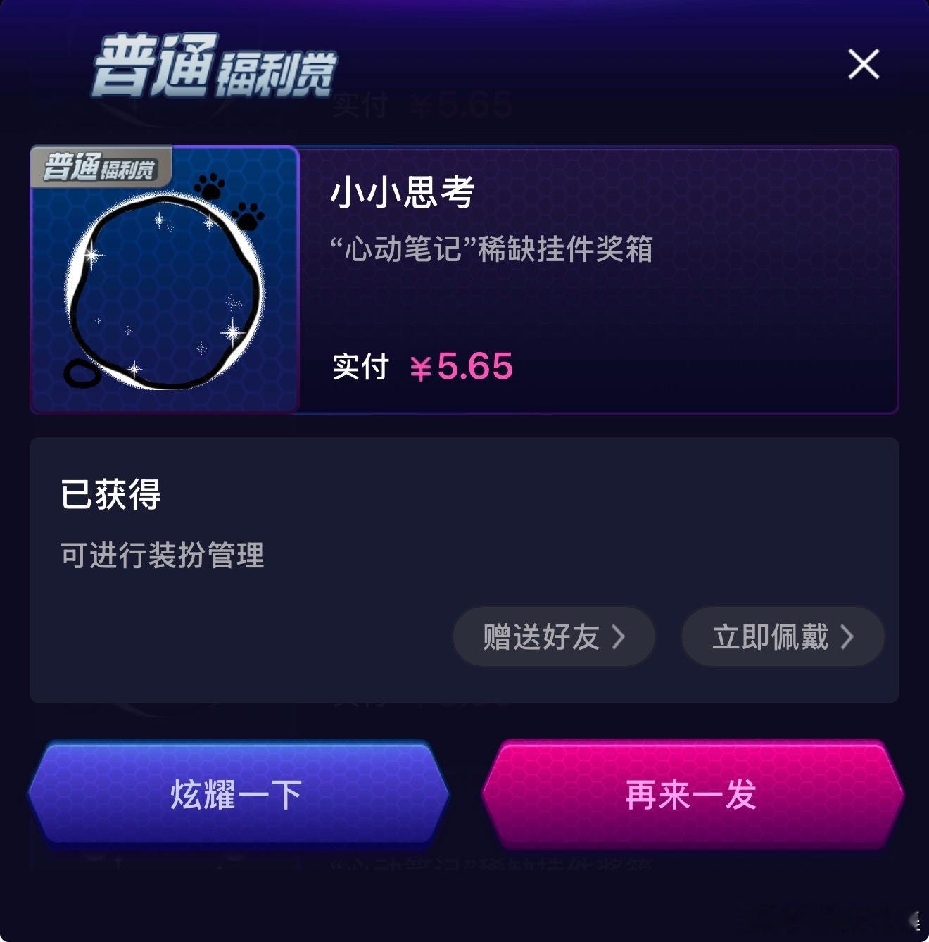 SSR交换站  sjs抽一个氵一下精华帖 🈲无vip🈲不礼貌 抽到辱骂我主页