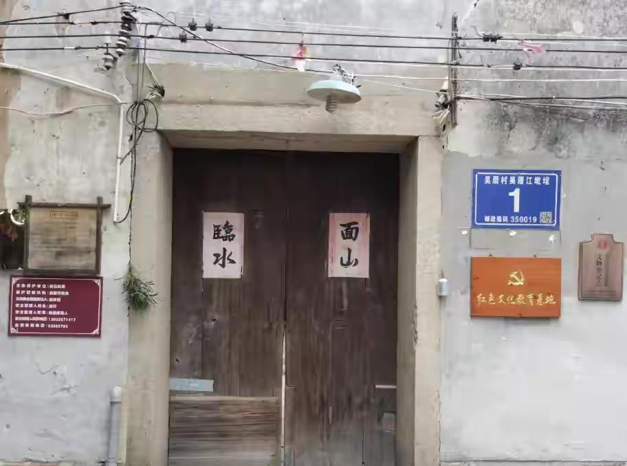 吴石故居今犹在，侄孙守着老宅忆往昔：韶成叔总回来，在父亲旧照前站很久
 
“吴石