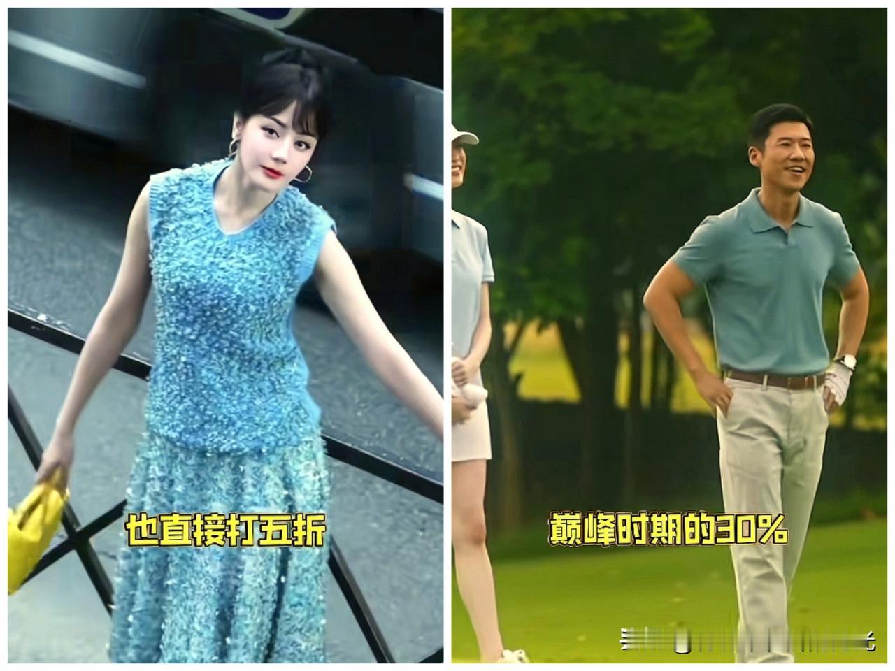 降薪潮的脚步还是来到了演员行业。

最近业内爆料的片酬大洗牌，藏着太多颠覆认知的
