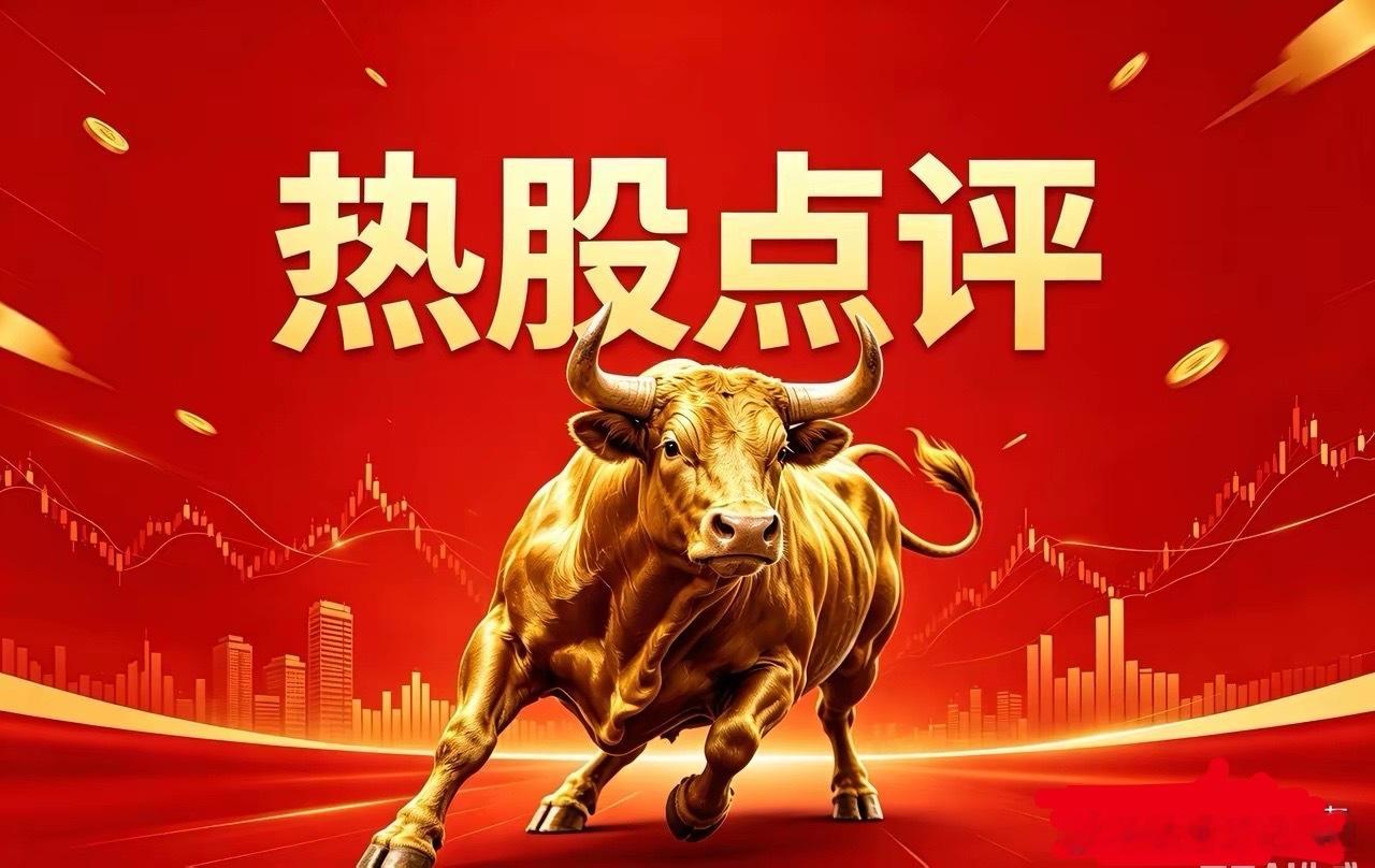 4月27日 热门股点评圣阳股份 ：中阳稳步，格局顺势中国卫星 ：微阳修复，静观其