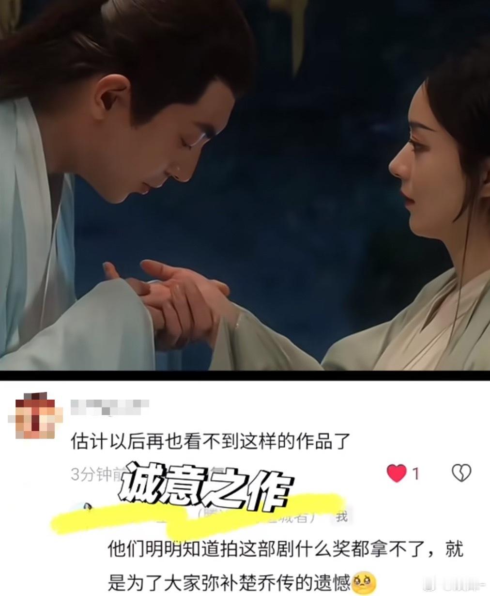 与风行这么好看剧为什么不能拿奖？这是仙侠最后的荣耀，赵丽颖用花千骨打开的大门，由