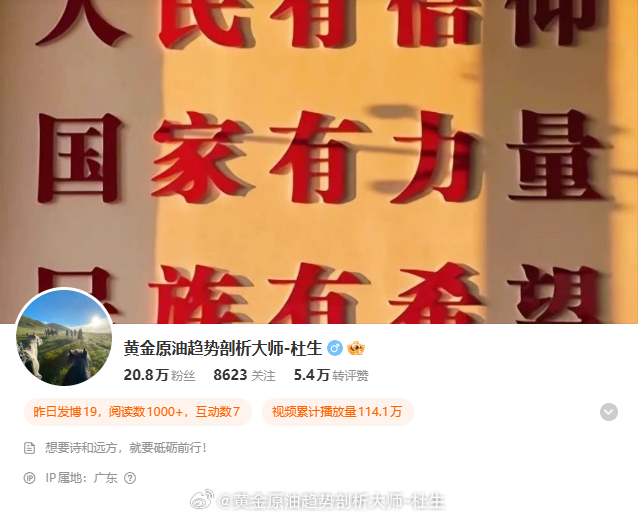 这行情没意思，忙实盘去了，有问题的朋友私信我即可[作揖]黄金 金价 黄金[超话]