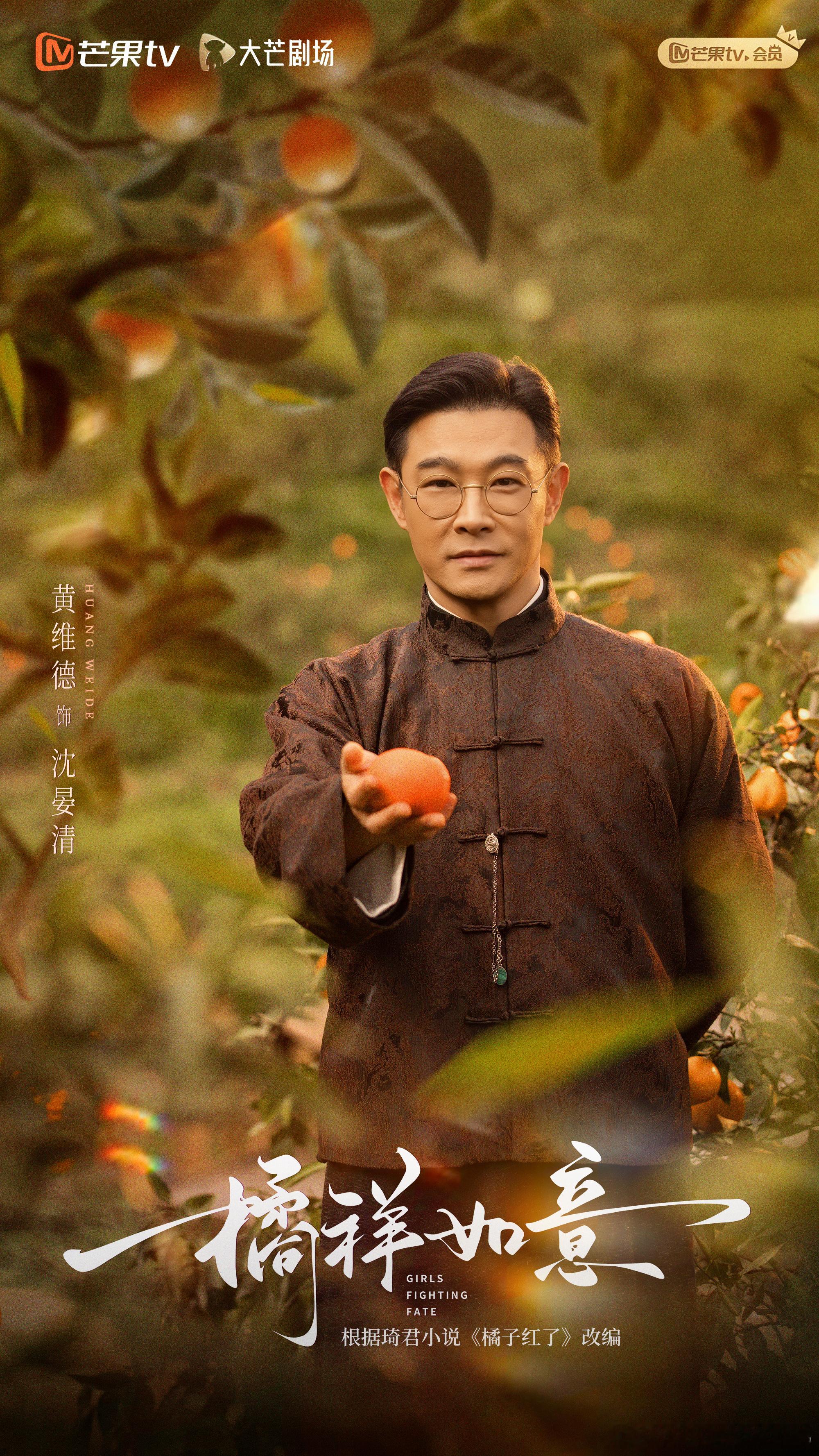 橘祥如意开播《橘祥如意》带着叔嫂文学天花板的气势开播了！现在的好剧不多见，这种用