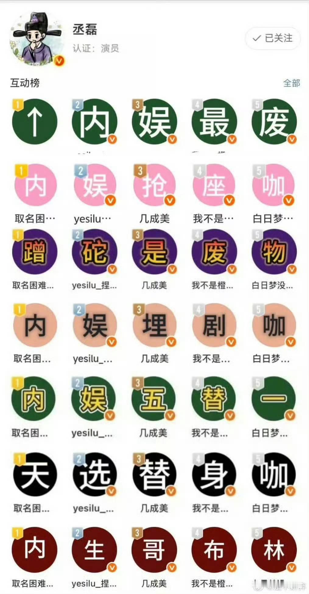 天菩萨 