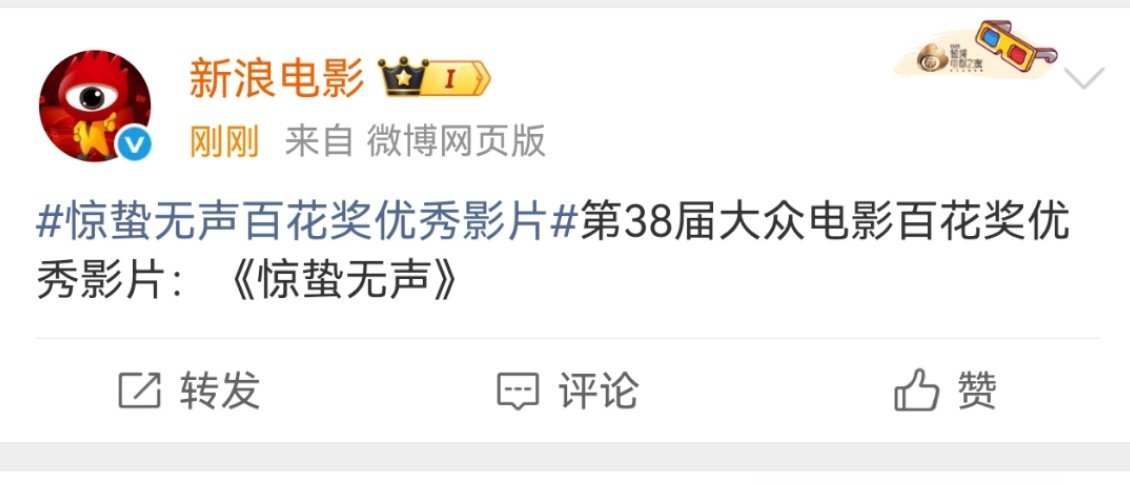 ？惊蛰无声优秀在哪？ 
