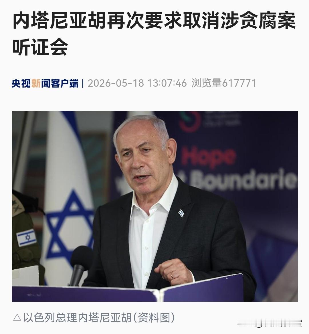我肯定不会来，但你该通知的还得通知，咱司法程序还得走，戏不能停。
但这个戏如果说
