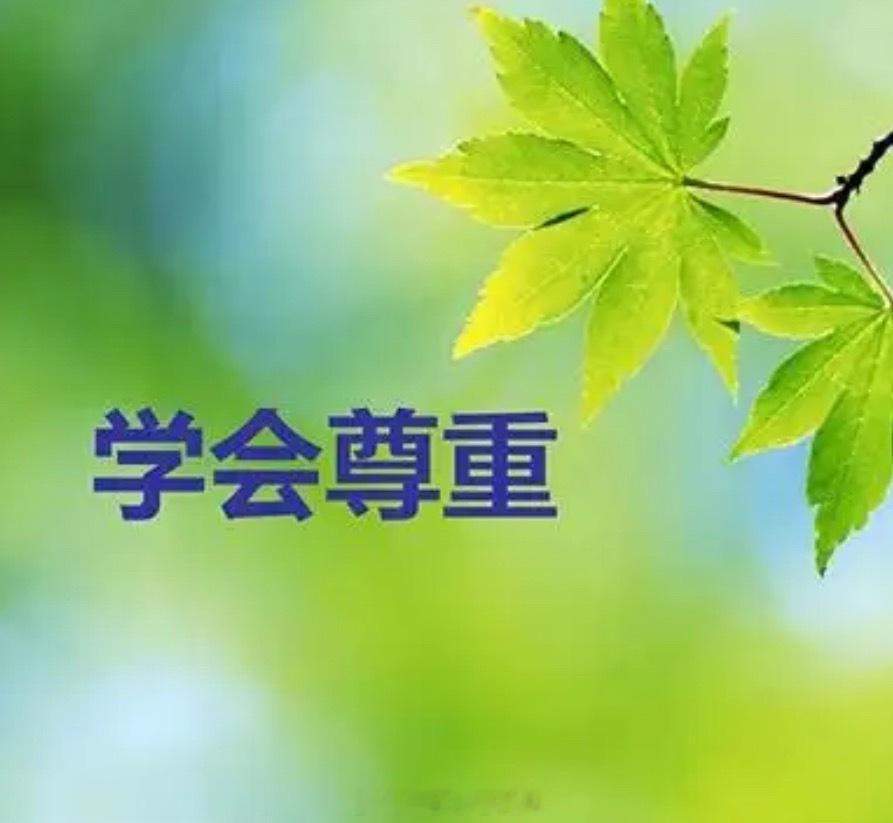 这两个字儿怎么写知道吗： ​​​