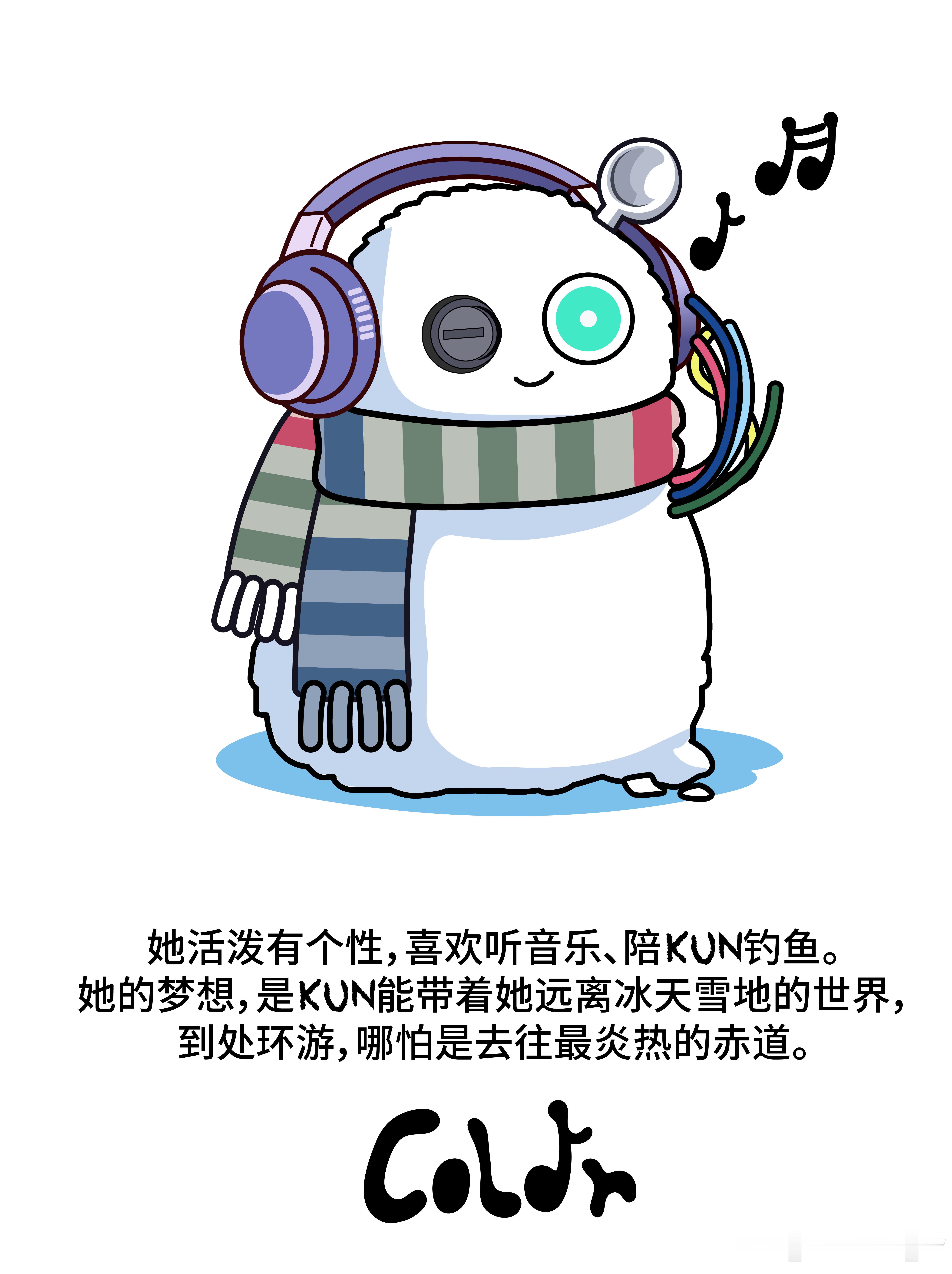Coldy寻找自己的声音Coldy这也太可爱了吧！正式登封《红秀》，真的好争气～