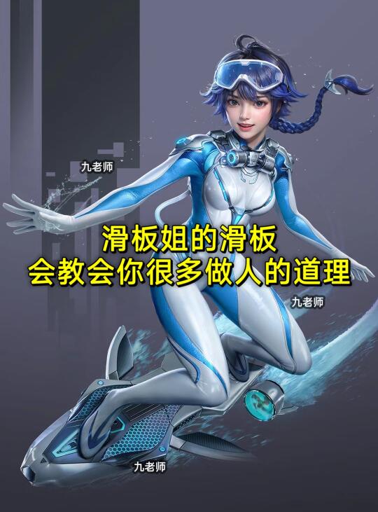 和平精英超体最好的角色