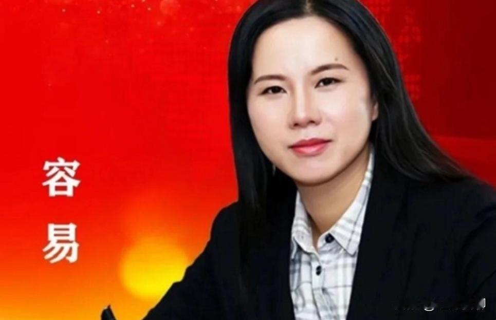 容易1978年出生在湖北恩施，父亲说女儿属马，在给女儿取名字时，希望“小马儿吃草