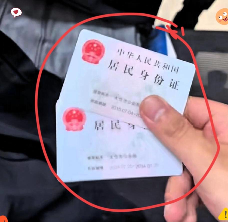 买冲锋衣拆出两张情侣身份证？
这哪是购物，分明是拆出了电商退货链的大漏洞！

吊