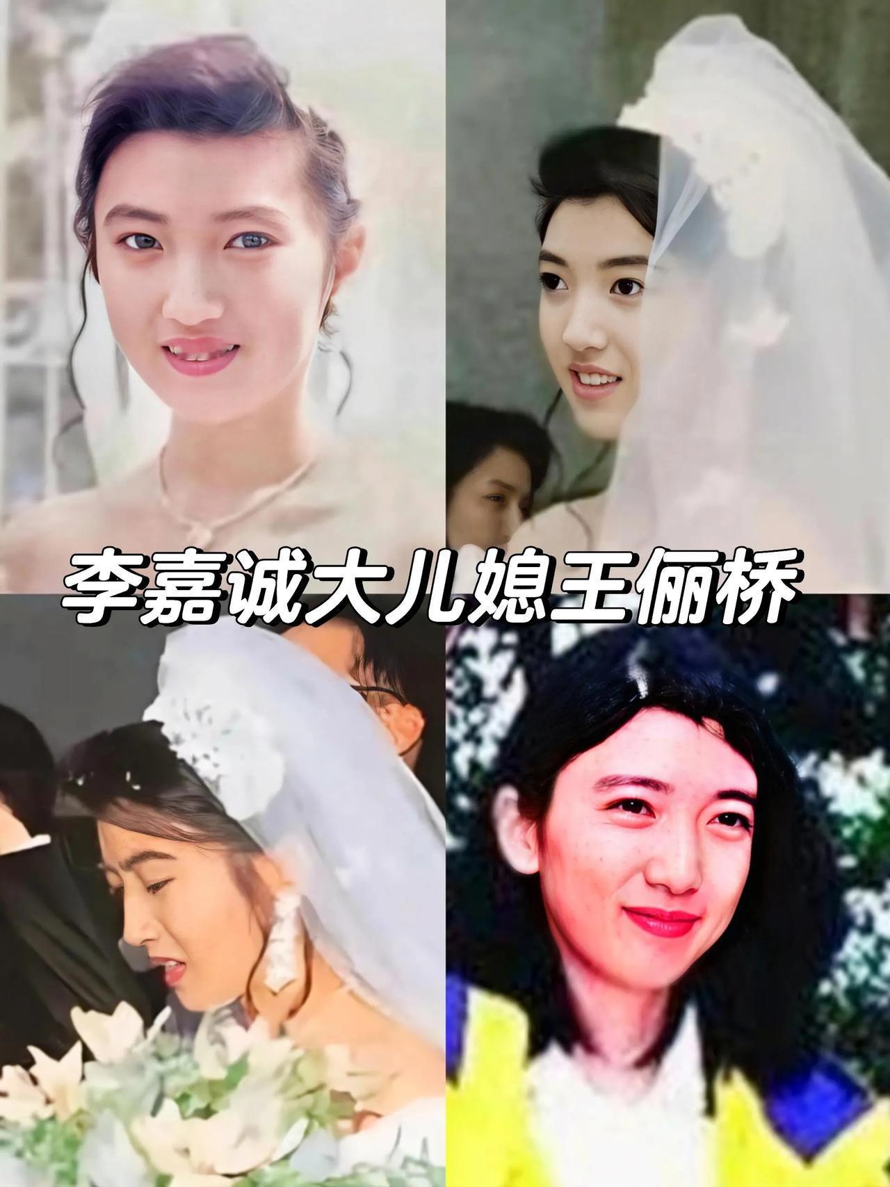 李嘉诚的大儿媳王俪桥总结她的豪门贵妇经验：太太要顺从老公，老公要尊重太太！

据