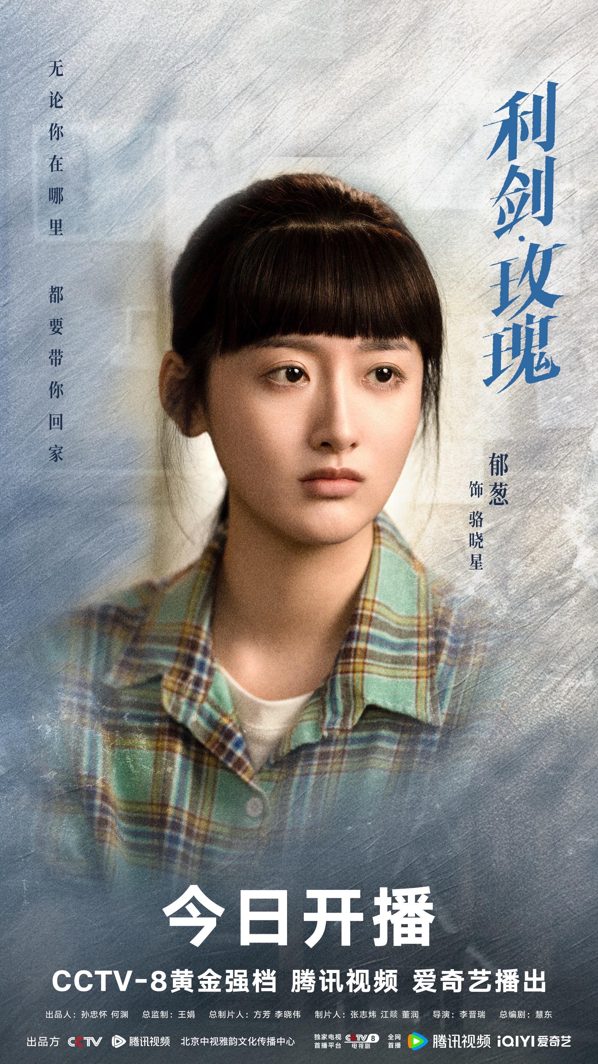 十五载泣血寻亲路🧑‍🧑‍🧒。再难也会守望到底！