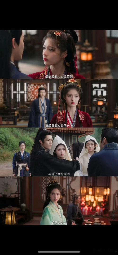 艾米又是个未成年小孩的长相，之前将门还一堆人提名演女主，看预告演技和男主谈恋爱真