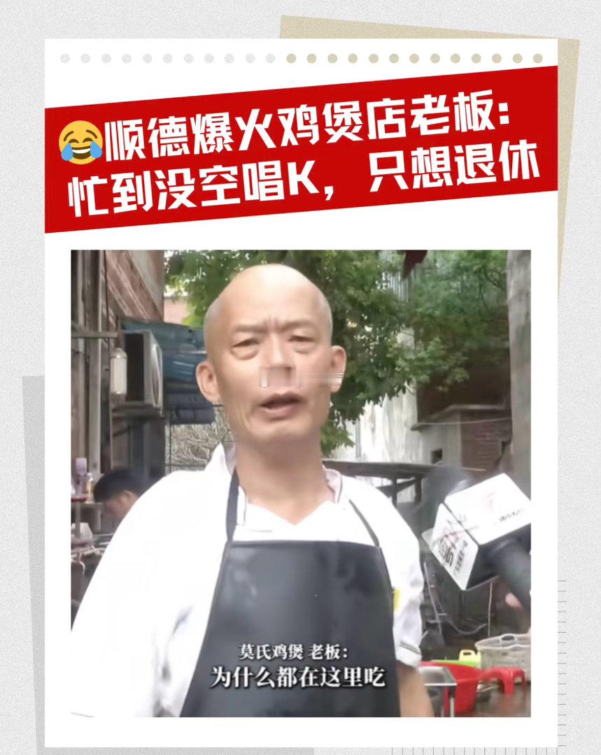 内娱顶级老吃家又来长沙团建了 一饭2原班人马杀回长沙，我的口水已经提前开始分泌了