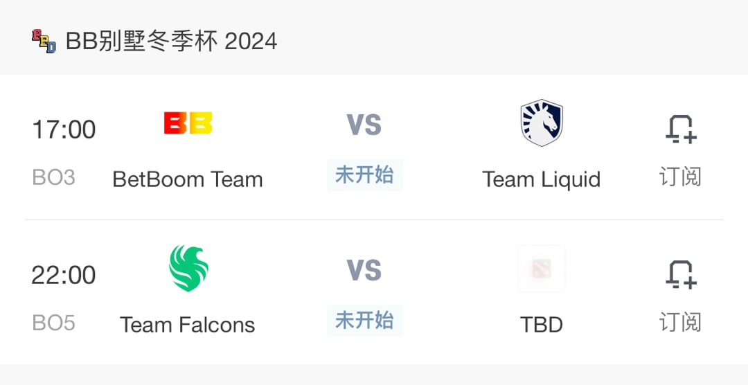 DOTA22月16日赛程预告:17:00 BB vs Liukud （BO3）2