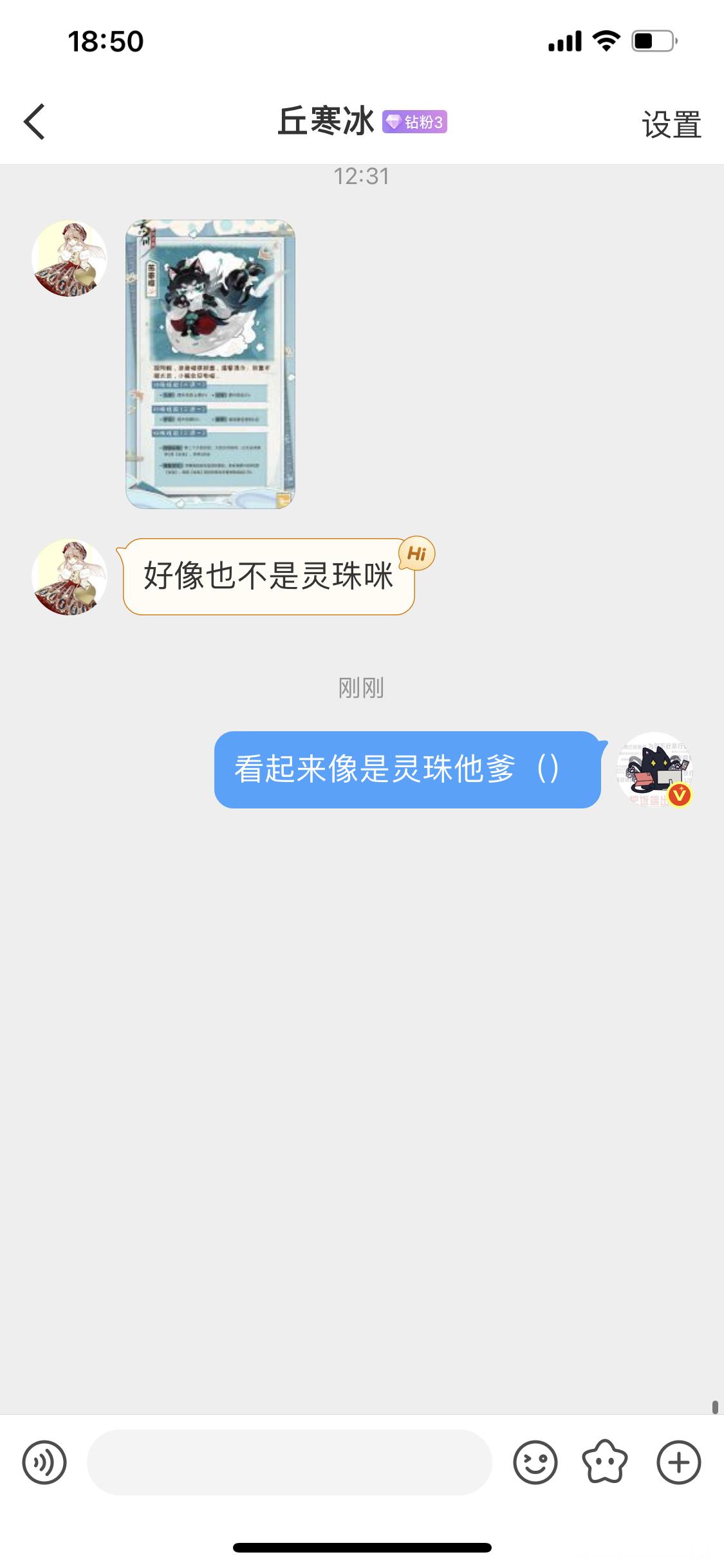 既然会放电，那忘川停电后的应急发电就靠你了（） 