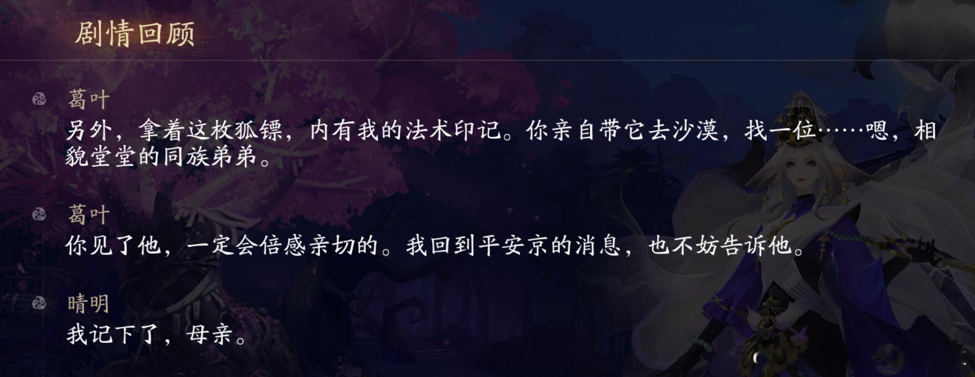 「相貌堂堂的同族弟弟」🤔 