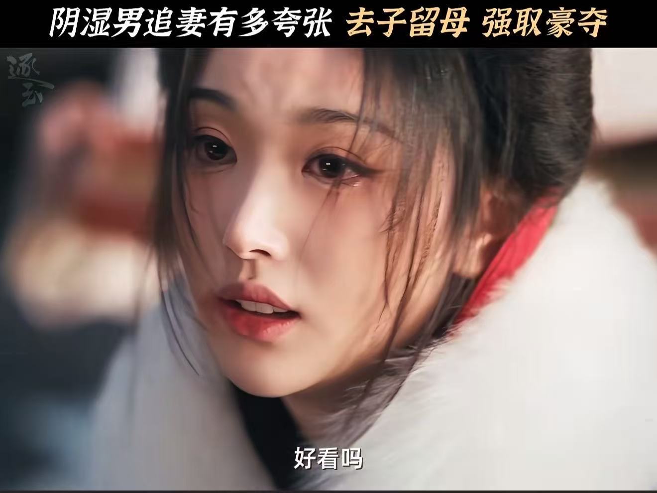 齐旻你赢了齐旻疯得好超过 这个齐旻疯得好超过浅浅：齐旻你赢了 