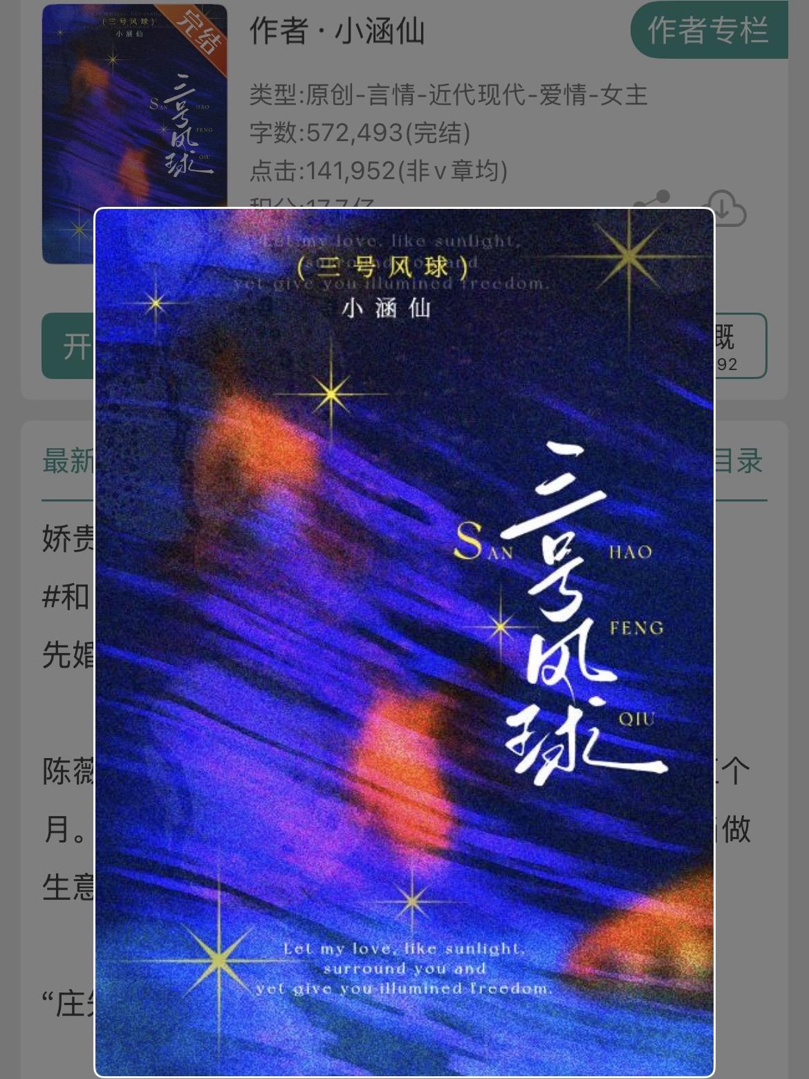 puppy × daddy.娇贵冷艳实则puppy × 强势占有欲da...