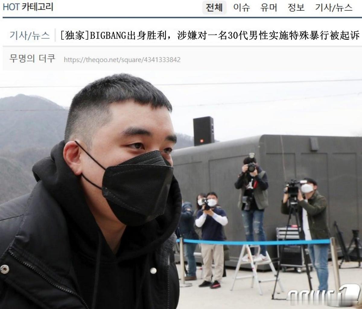 🔥🔥韩网600楼热帖评论翻译🔥🔥BigBang前成员李胜利因涉嫌特殊暴力