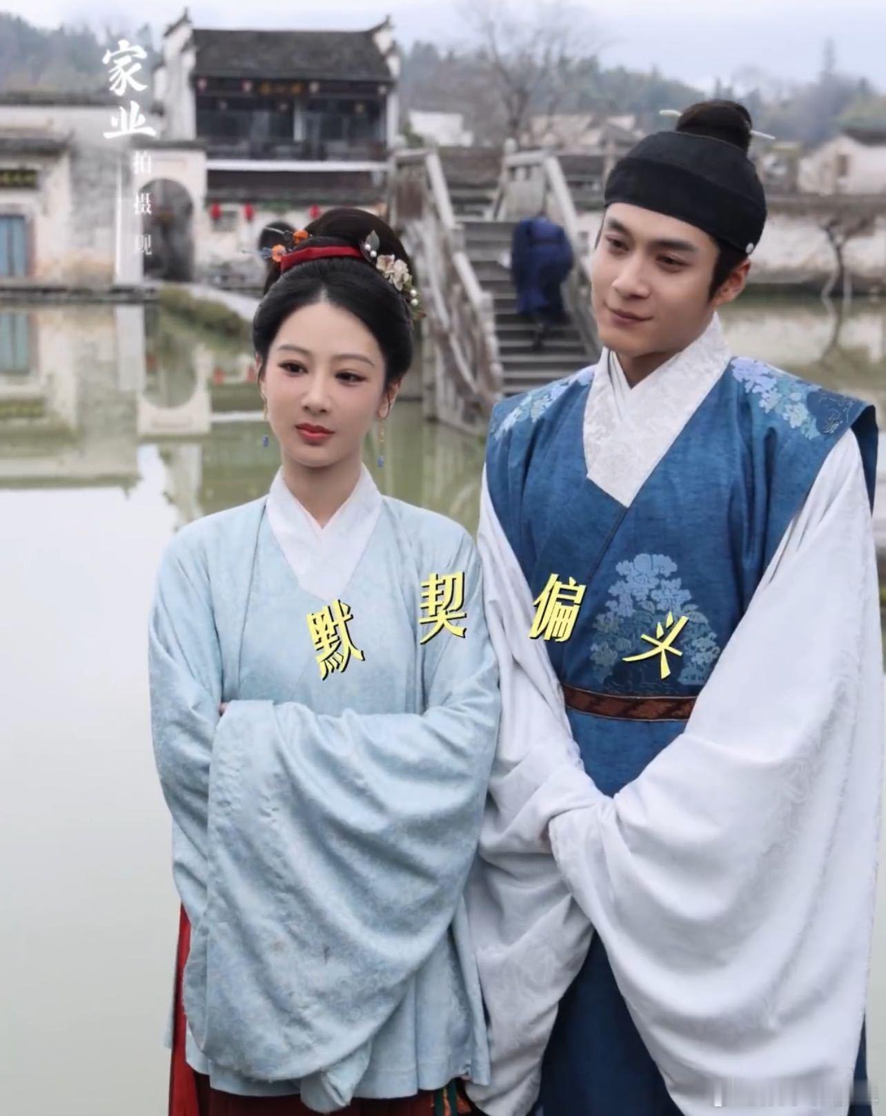 杨紫把韩东君气疯了 看骆文谦追李祯，比看小学生追同桌还搞笑。家业全实景拍摄，每一
