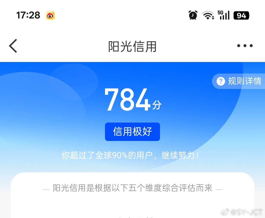 哈哈！😃😃涨了30。大眼，我爱你😘😘 