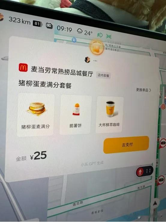 喜欢乐道L60的理由又+1😄

虽然早就知道乐道L60是辆宝藏车，但常用常新的